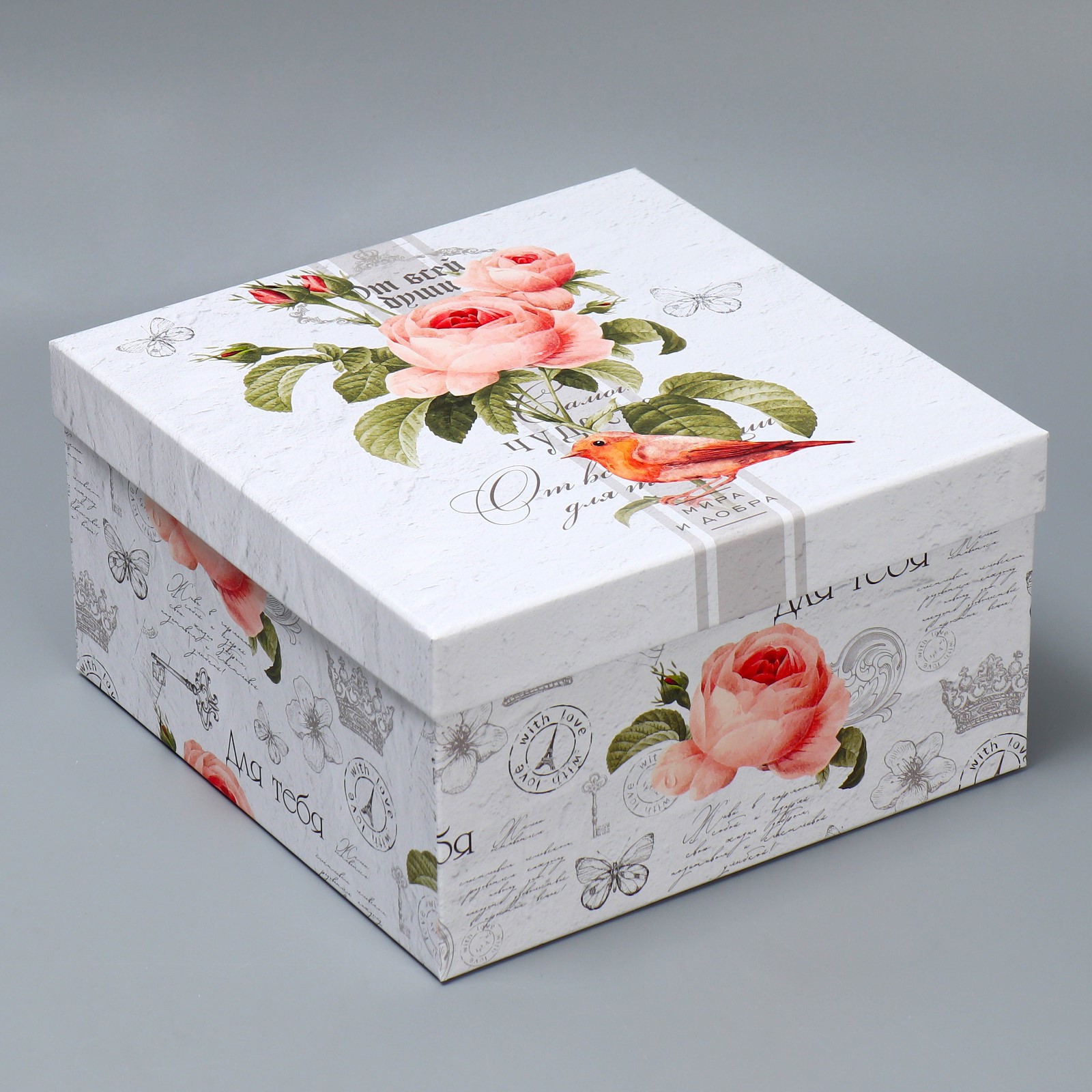 Набор коробок Дарите Счастье подарочных 10 в 1 «Шебби» 10.2 × 10.2 × 6‒28.2 × 28.2 × 15 см - фото 22