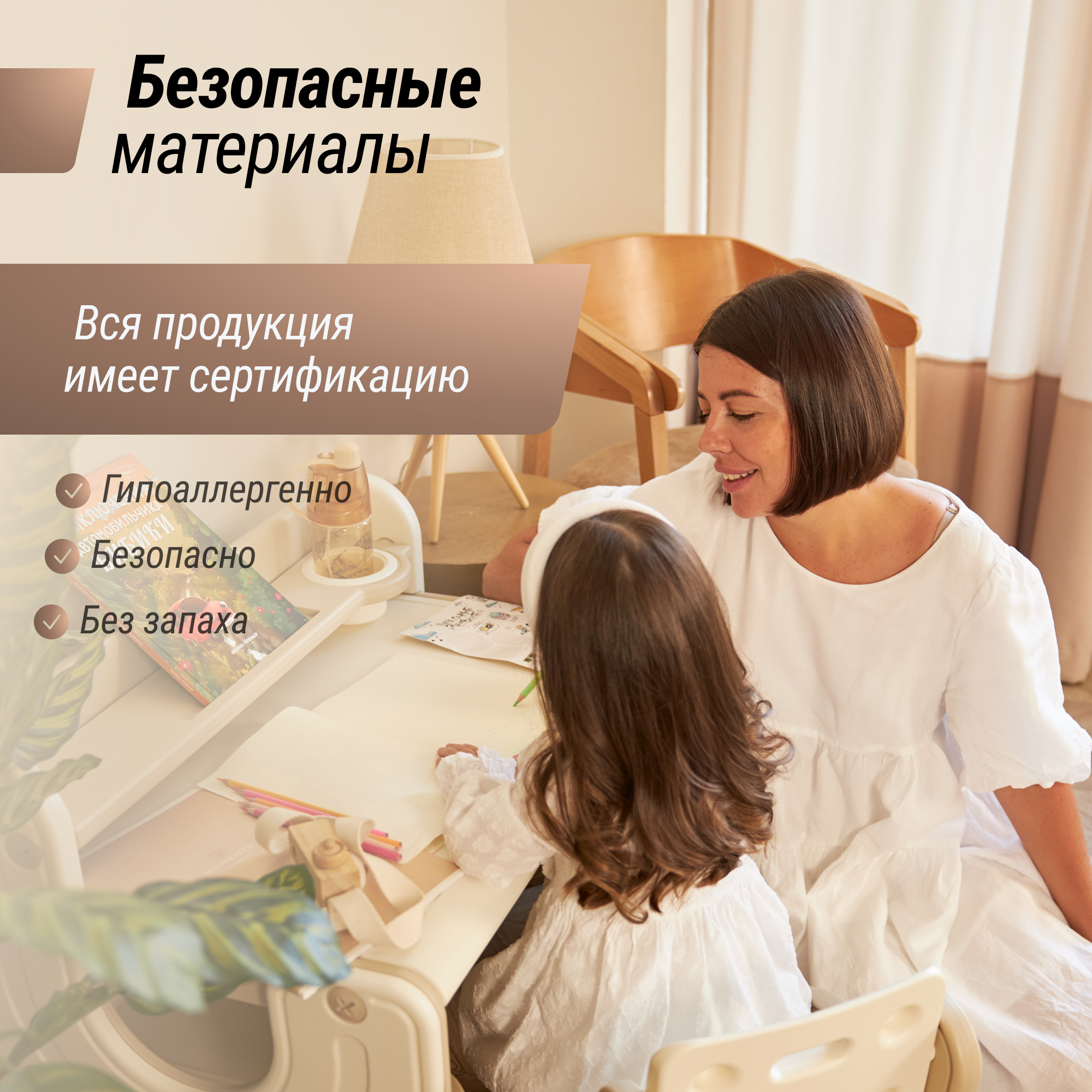 Комплект детской мебели UNIX Kids Sand детский стол и стул - фото 6