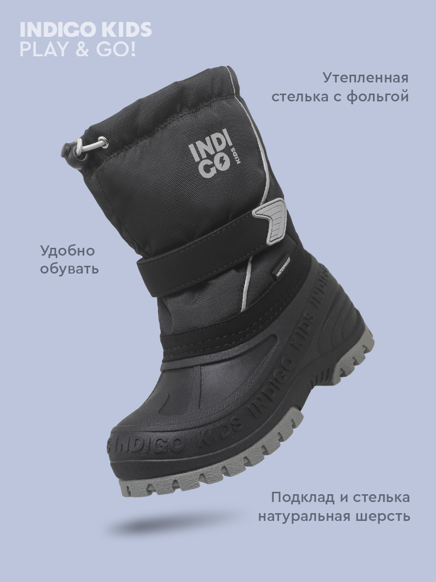 Сапоги Indigo kids 60-0011WB/10 - фото 6