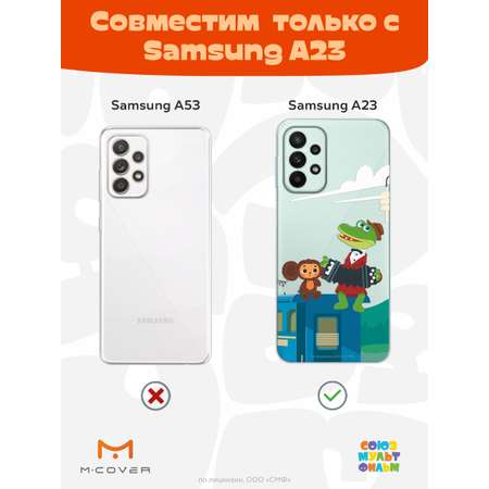 Силиконовый чехол Mcover для смартфона Samsung A23 Союзмультфильм Голубой вагон