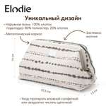 Косметичка Elodie Tidemark Drops