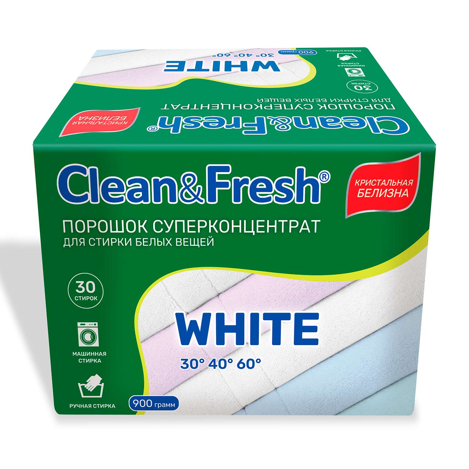 Порошок суперконцентрат Clean and Fresh для стирки белых вещей 900 г - фото 1