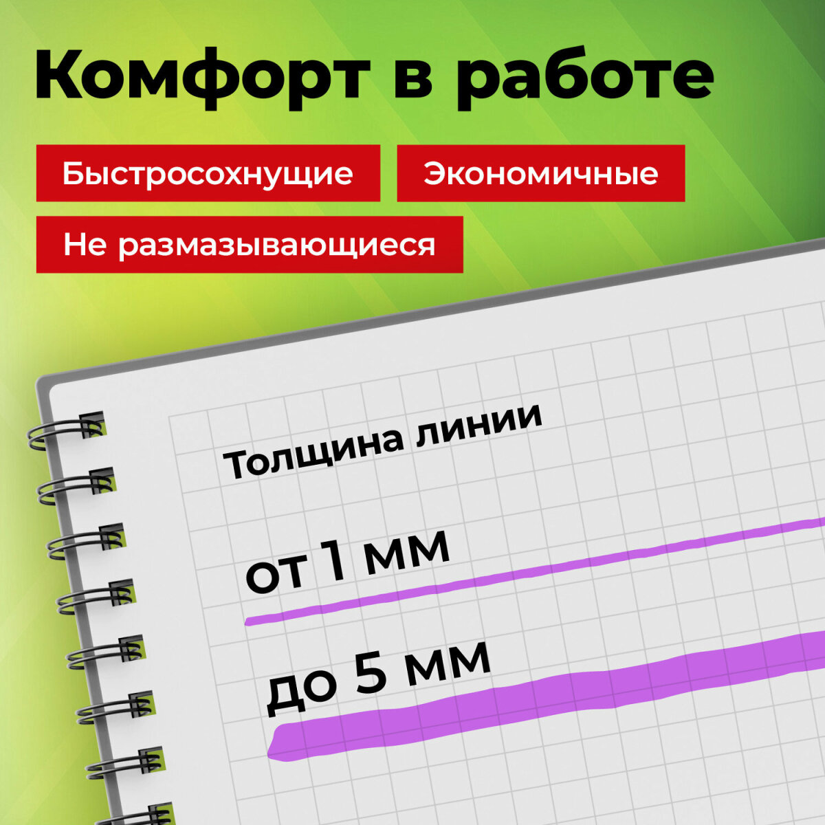 Текстовыделители Staff 12 цв. - фото 4