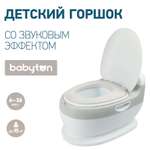 Горшок музыкальный Babyton Cozy Grey