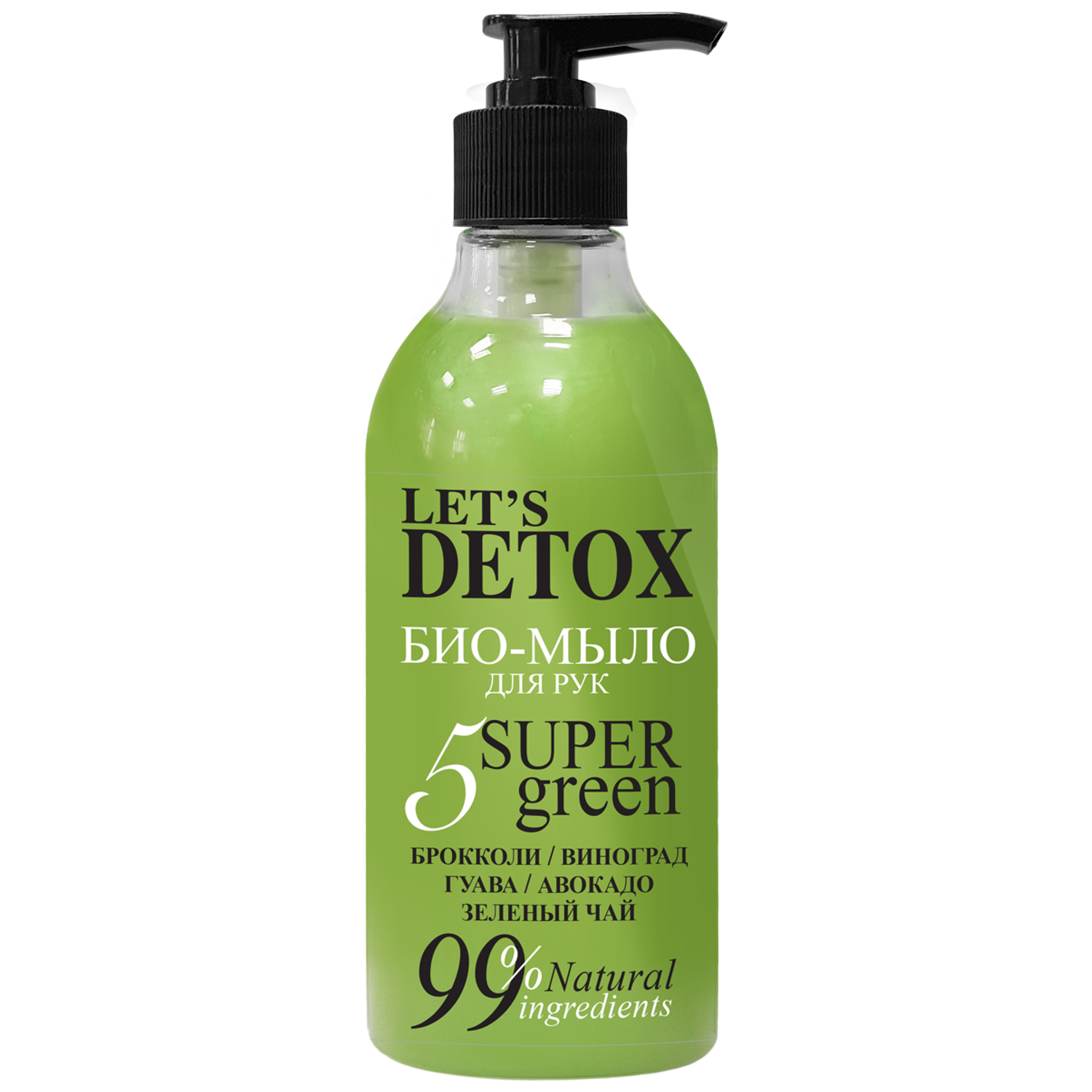 Жидкое мыло Body Boom натуральное для рук 5 Super Green увлажняющее 380 мл - фото 1