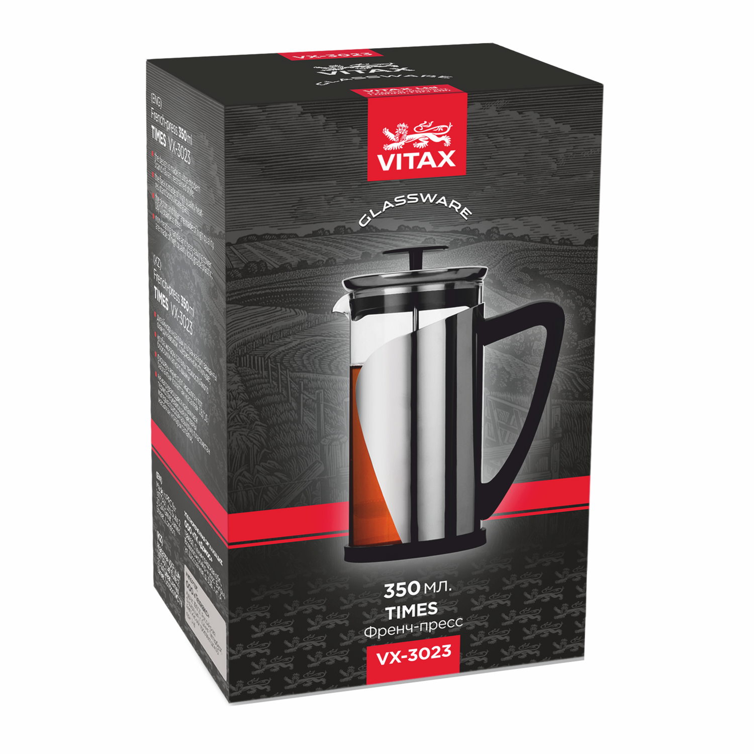 Чайник-кофейник Vitax из высококачественного особо прочного термостойкого боросиликатного стекла 350 мл - фото 3