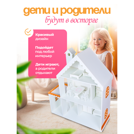 Домик для кукол Pema kids