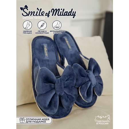 Тапочки SMILE of MILADY