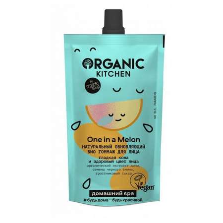 Гоммаж для лица Organic Kitchen Био натуральный обновляющий One In a Melon 100мл