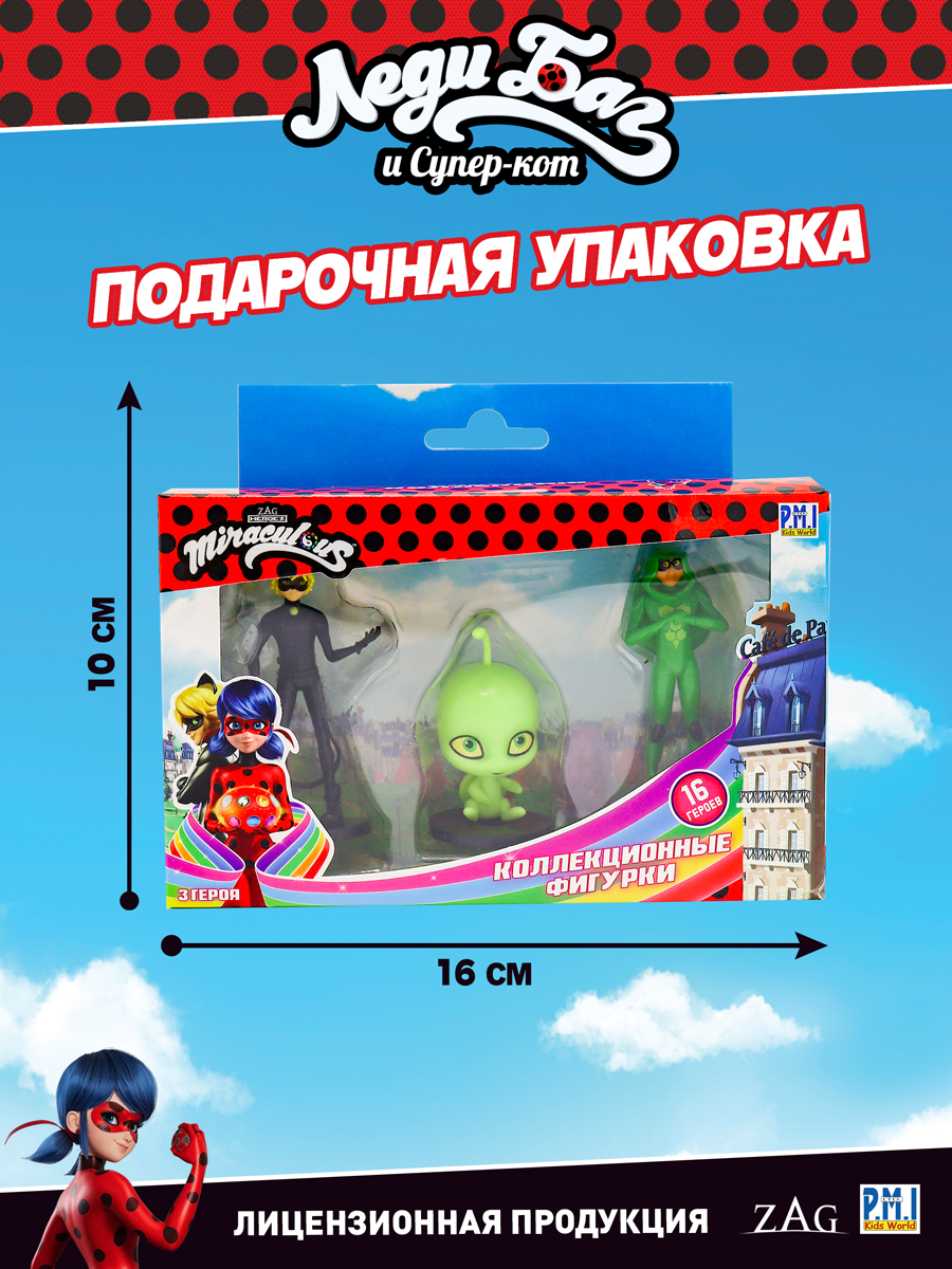 Набор игровой PMI Miraculous фигурки Леди баг -Вайзз Суперкот Карапас 3 шт MLB2021-D - фото 7