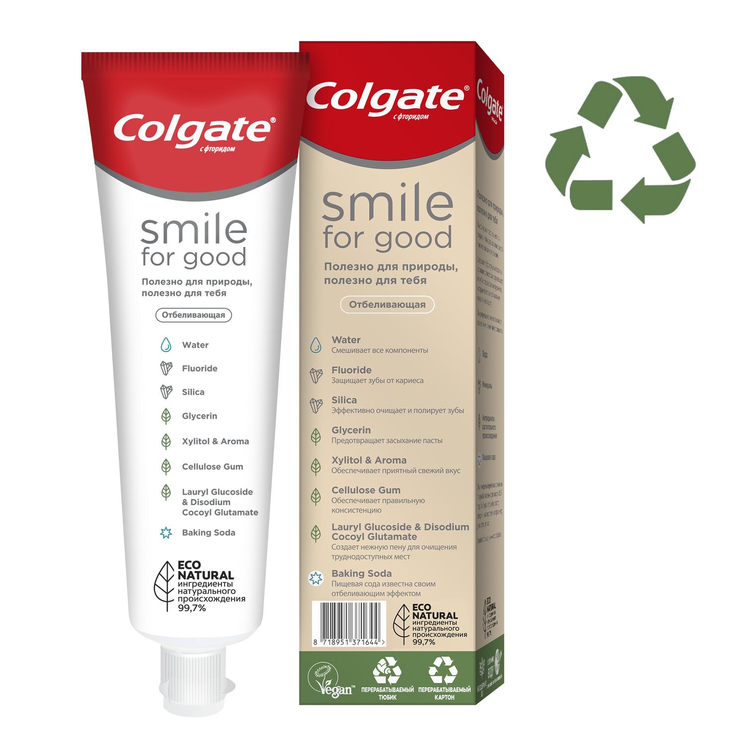 Зубная паста Colgate Smile Отбеливающая 75мл - фото 7