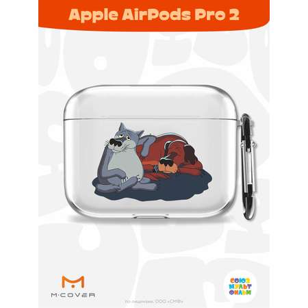 Силиконовый чехол Mcover для Apple AirPods Pro 2 с карабином Дружеская помощь