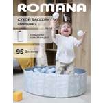 Сухой бассейн ROMANA Мишки