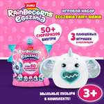 Игрушка Rainbocorns Eggzania Fairy Mania большой в непрозрачной упаковке (Сюрприз) 92106