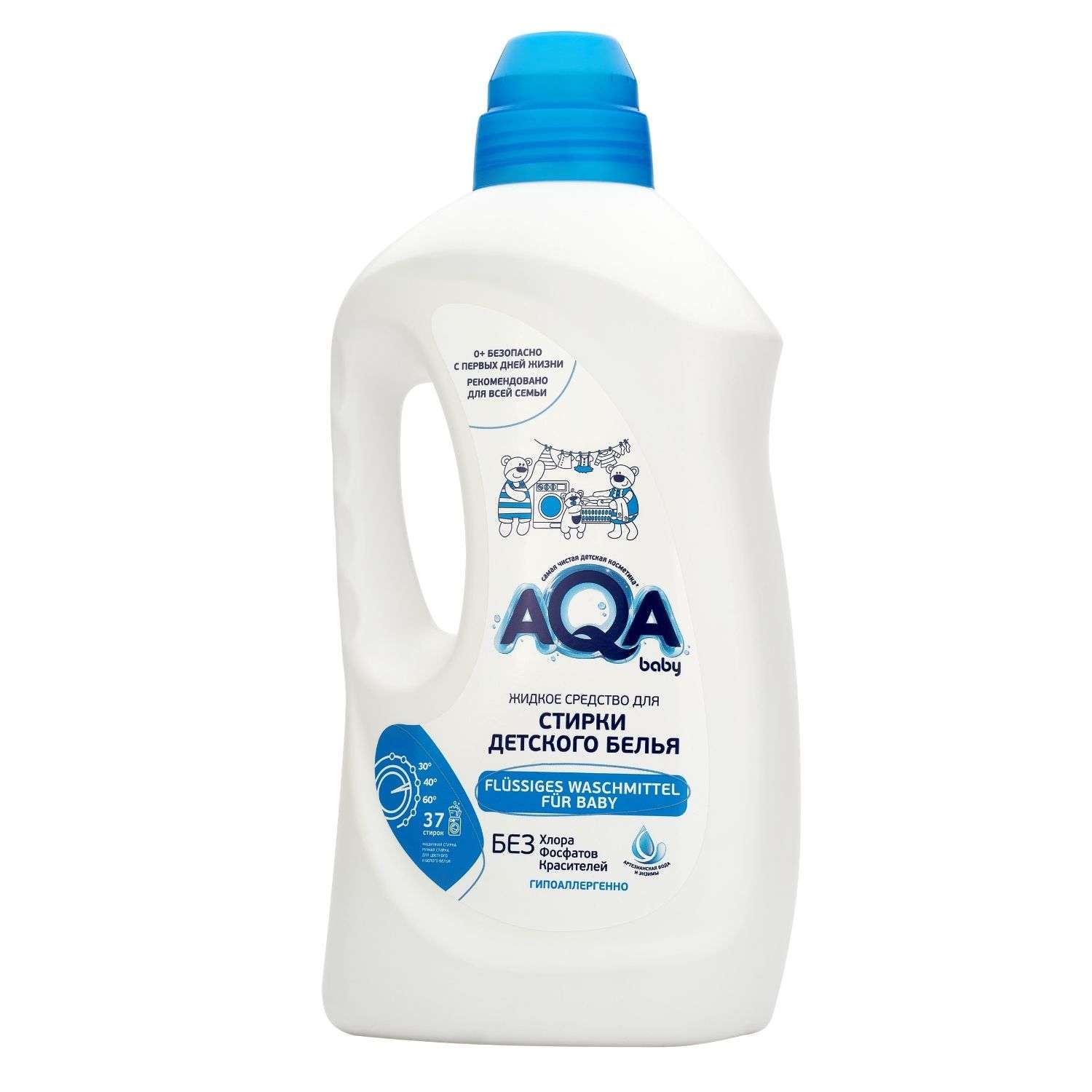 Жидкое средство AQA baby для стирки детского белья 1,5 л - фото 3