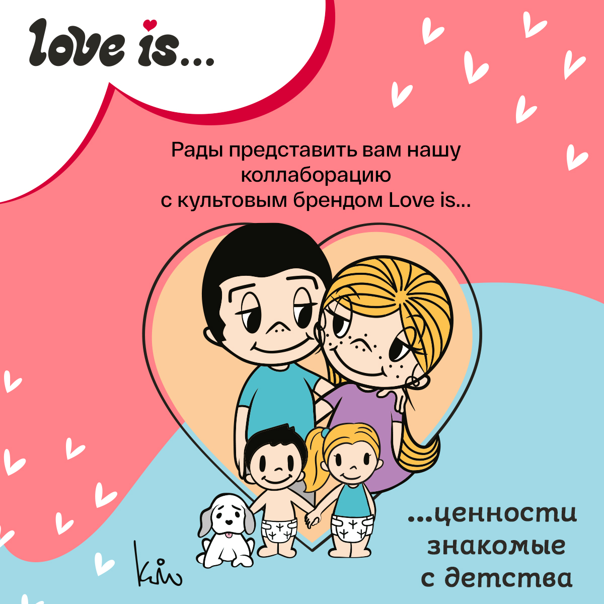 Трусики-подгузники Brand For My Son размер 5 XL 12-20 кг 36 шт love is - фото 3