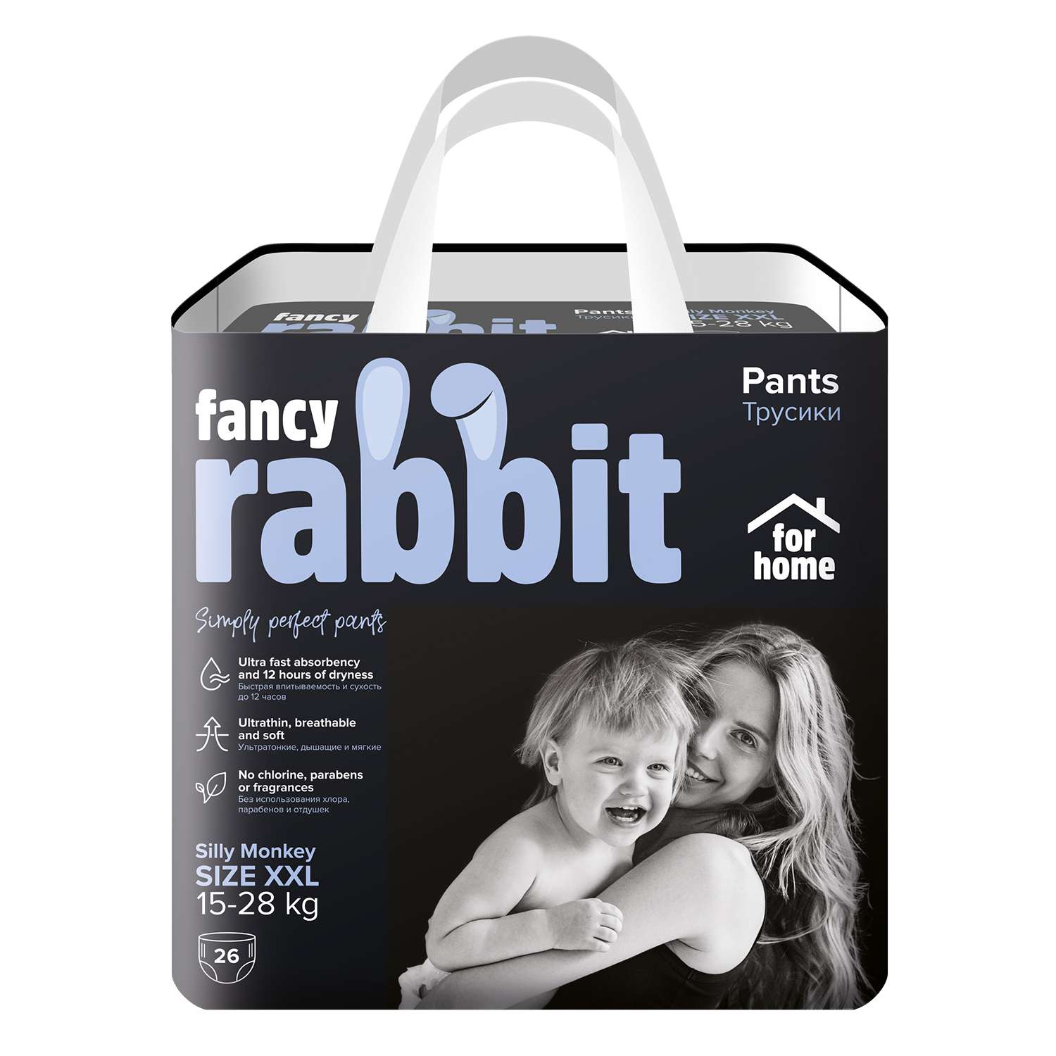 Трусики-подгузники Fancy Rabbit for home 15-28 кг XXL 26 шт - фото 6