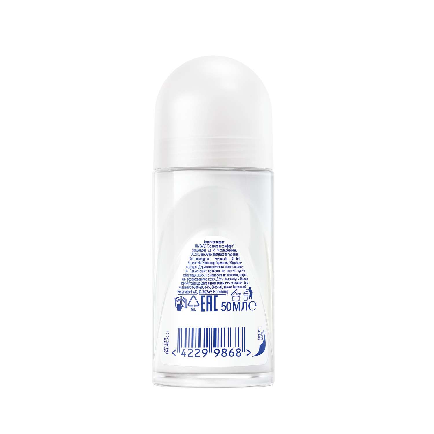 Антиперспирант Nivea Защита и комфорт 50мл - фото 2