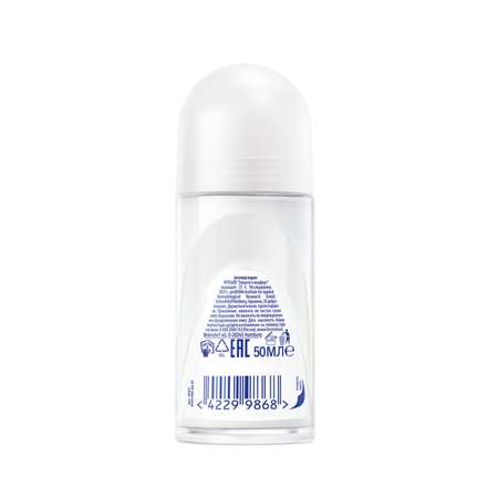 Антиперспирант Nivea Защита и комфорт 50мл
