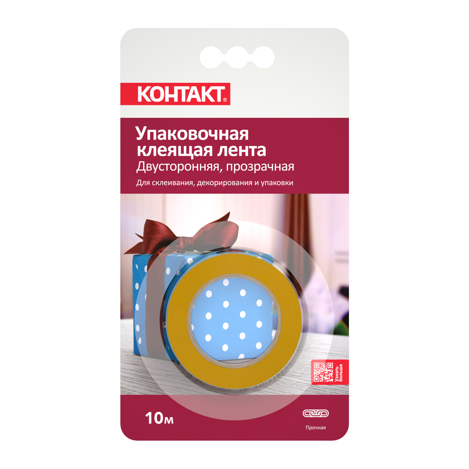 Двусторонний скотч КОНТАКТ прозрачный - фото 6