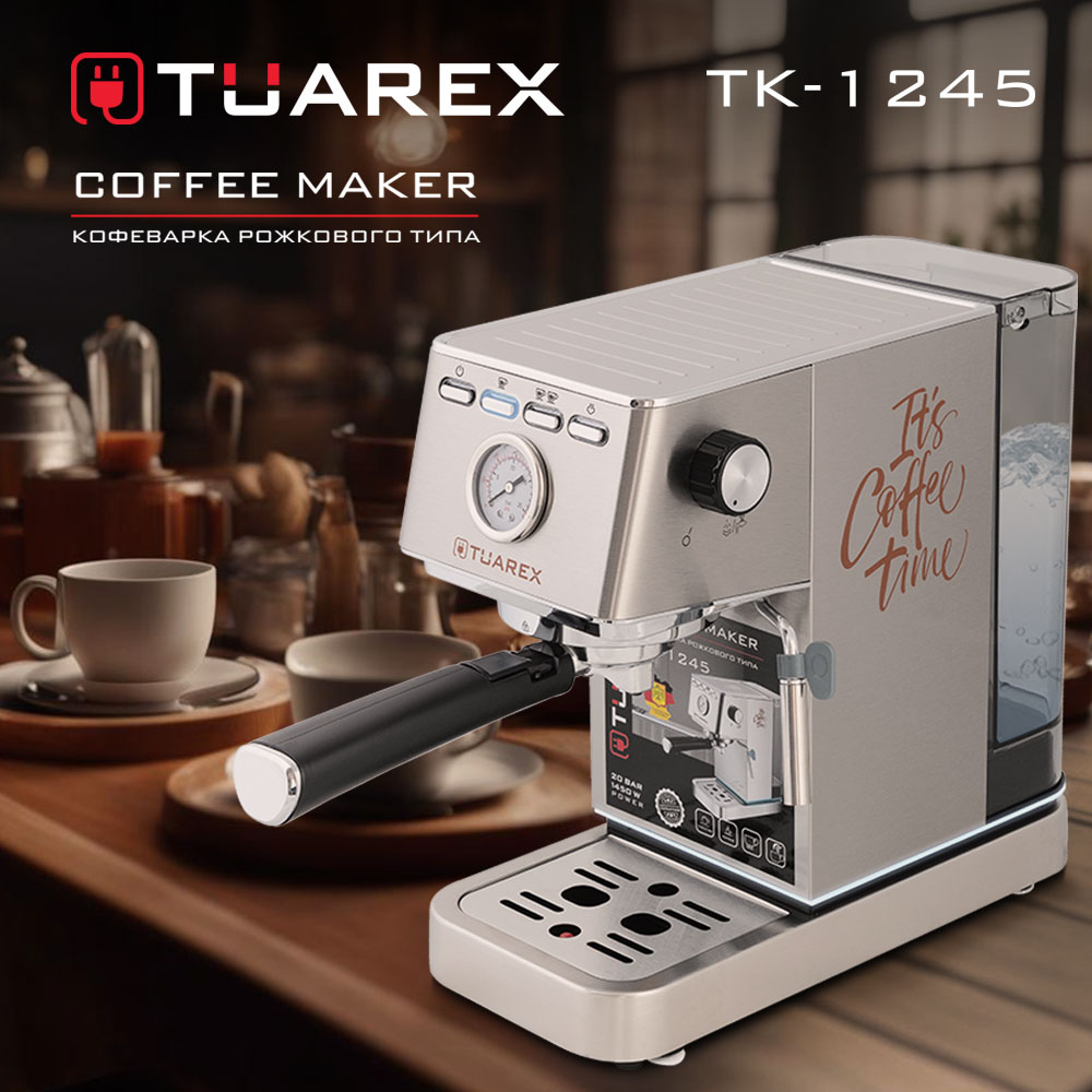 Кофеварка рожкового типа TUAREX TK-1245 - фото 25