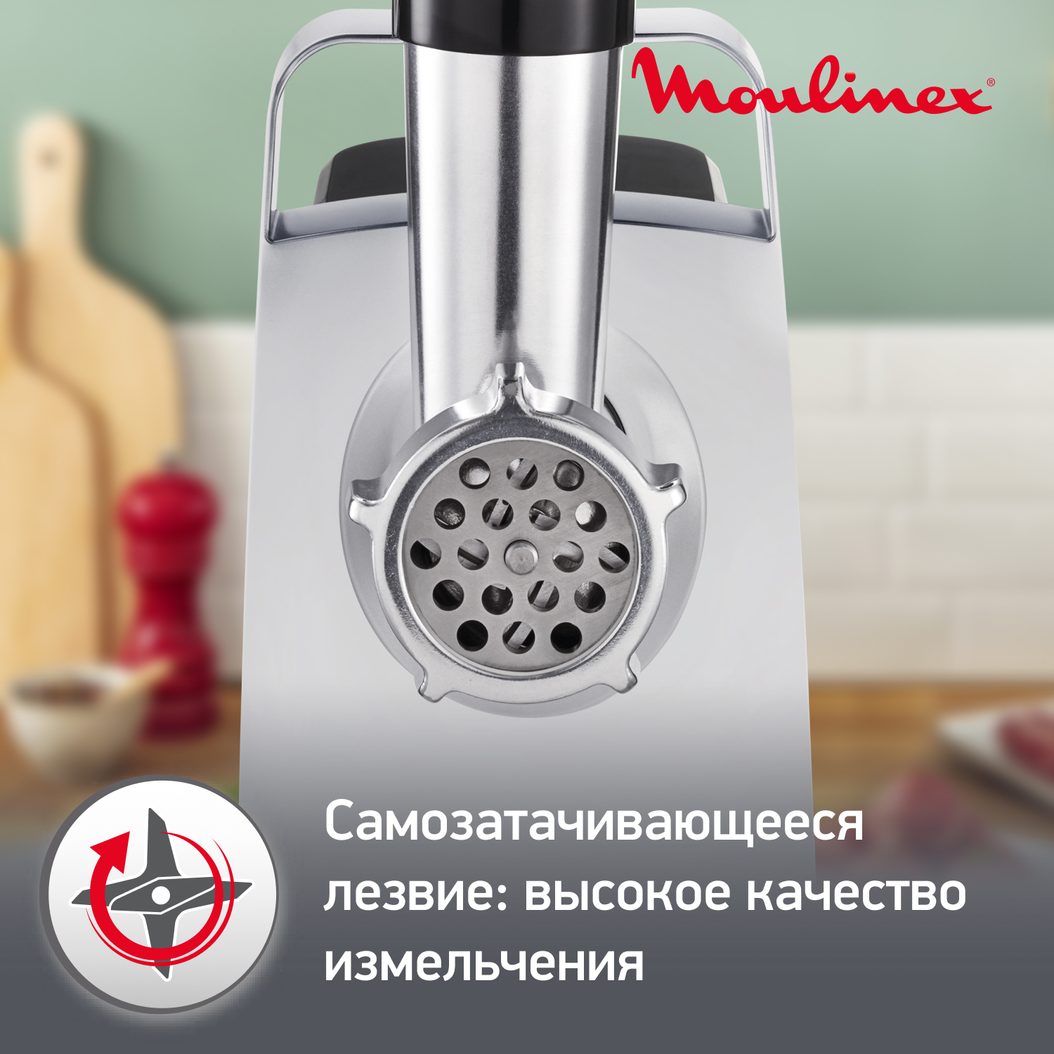 Мясорубка Moulinex 6 в 1 HV1 ME108832 с насадками и реверсом - фото 5