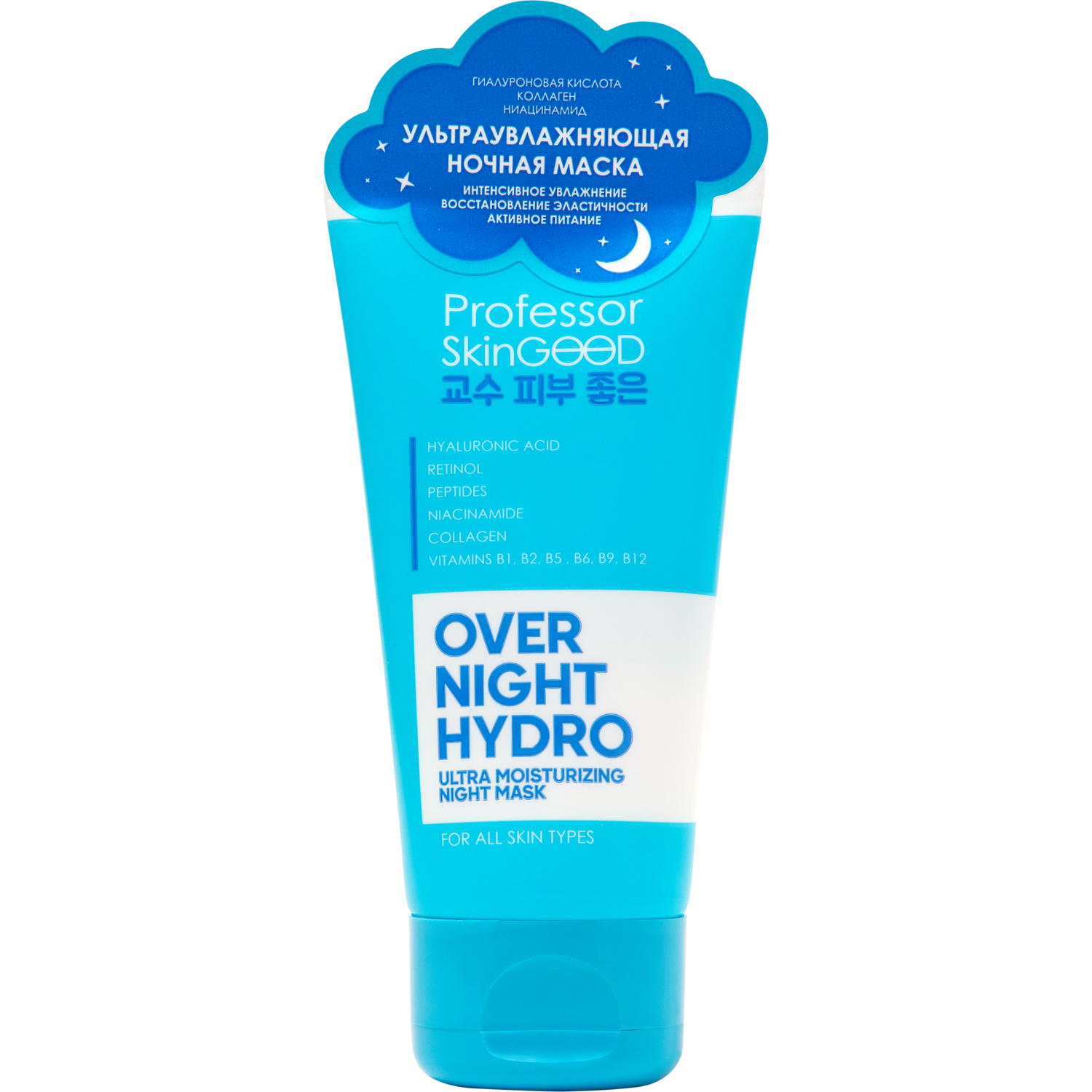 Маска Professor SkinGOOD для лица Overnight Hydro Ultra Moisturizing Night Mask 50 ml - фото 1