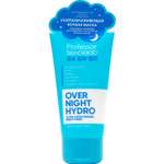 Маска Professor SkinGOOD для лица Overnight Hydro Ultra Moisturizing Night Mask 50 ml