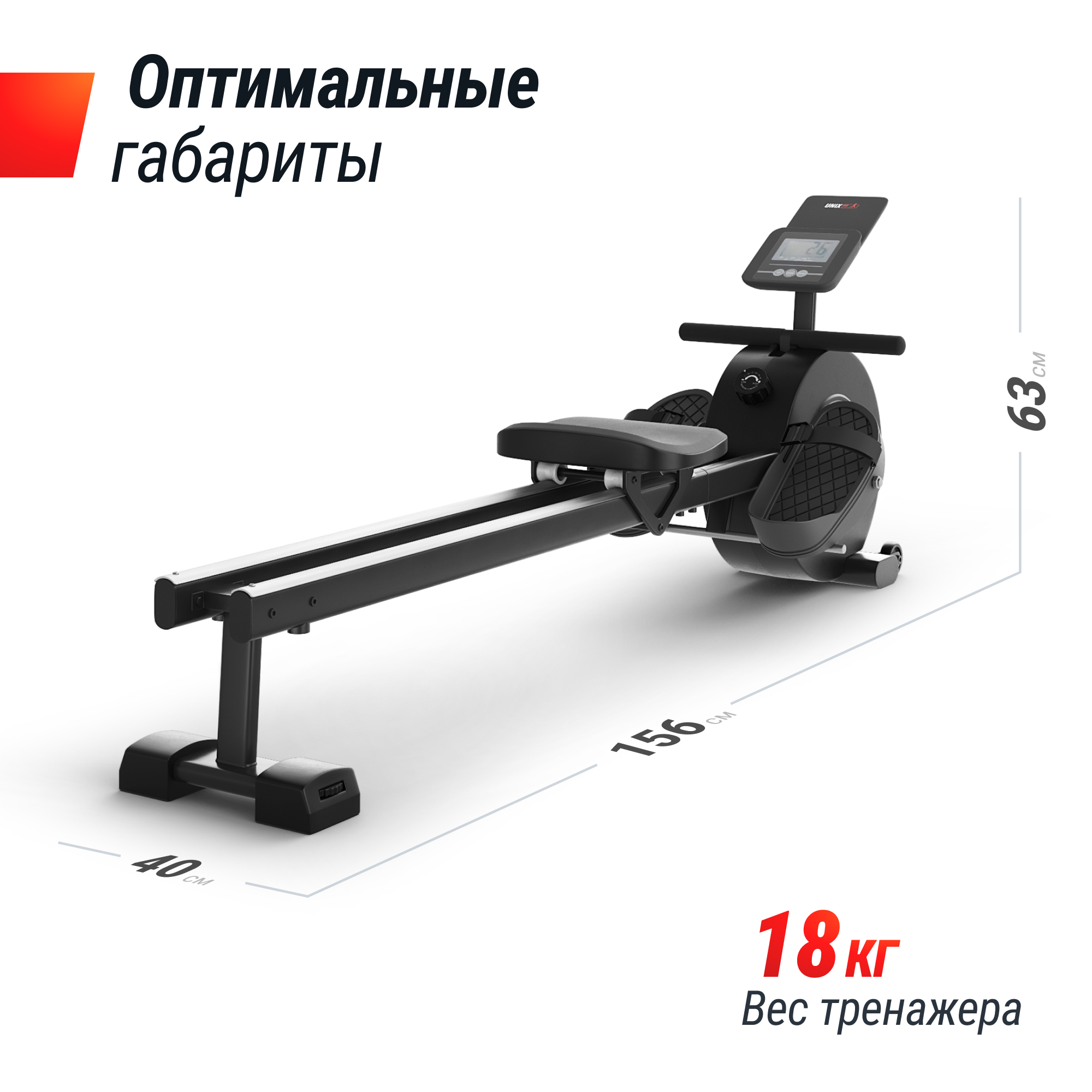 Гребной тренажер UNIX Fit Techno Rower 360 - фото 6