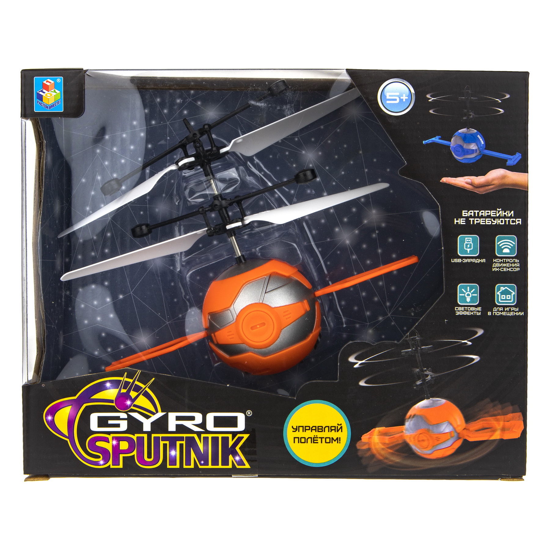 Летающая игрушка РУ 1TOY Gyro-SPUTNIK - фото 4