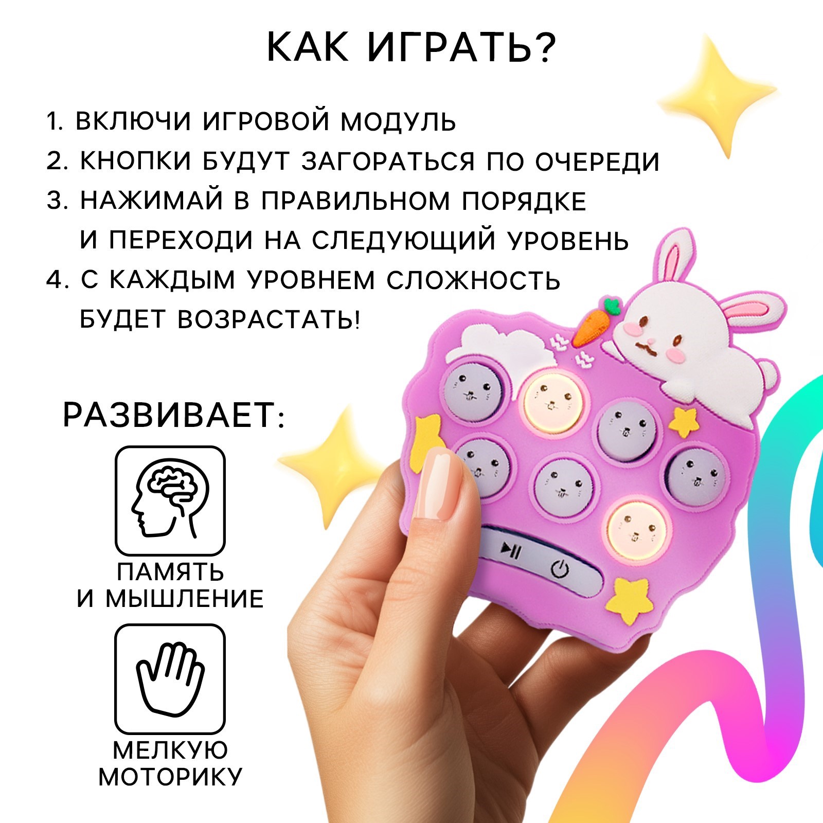 Головоломка Puzzle Time на реакцию «Зайка» - фото 2