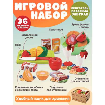 Игрушка ДЖАМБО продукты