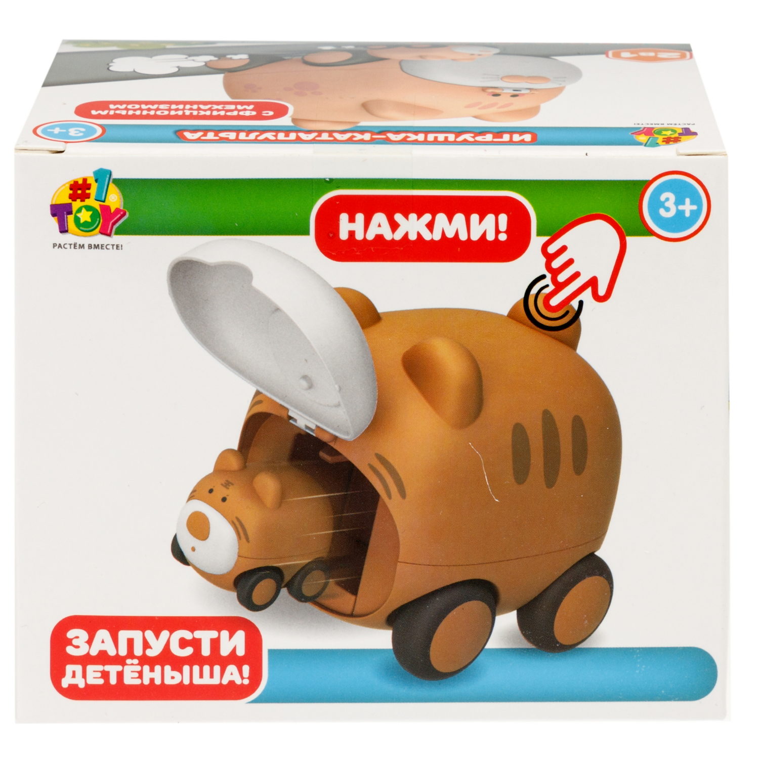 Медведь игрушка-катапульта с детёнышем 1TOY Убегай-ка интерактивная - фото 14