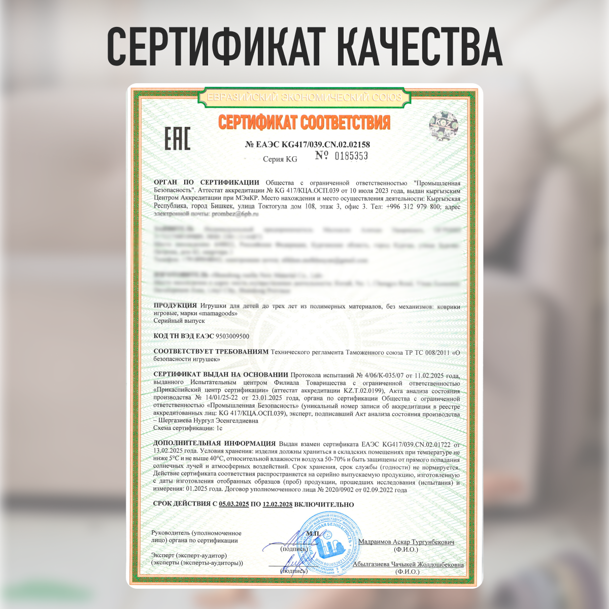 Развивающий коврик детский Mamagoods для ползания складной игровой Жирафы и Зверята 120х180 см - фото 7
