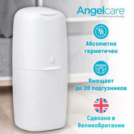 Накопитель подгузников ANGELCARE DG7