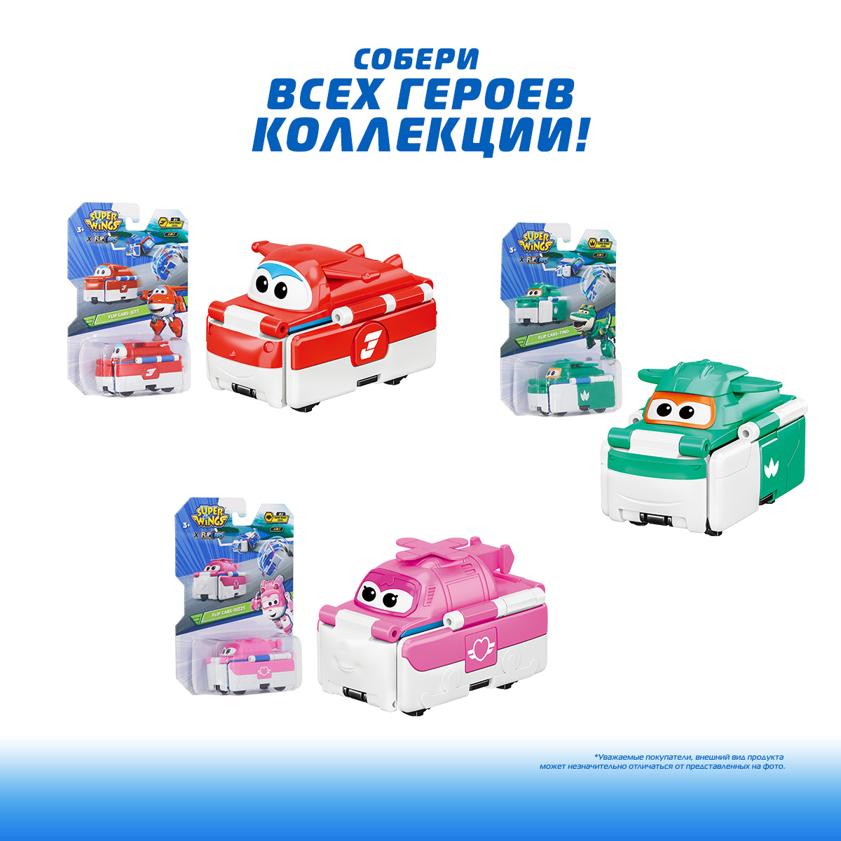 Самолет Super Wings красный EU636301 - фото 7