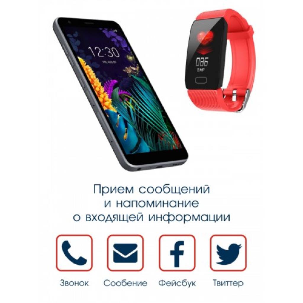 Фитнес-браслет BandRate Smart SHQ11 Red с шагомером и секундомером - фото 3