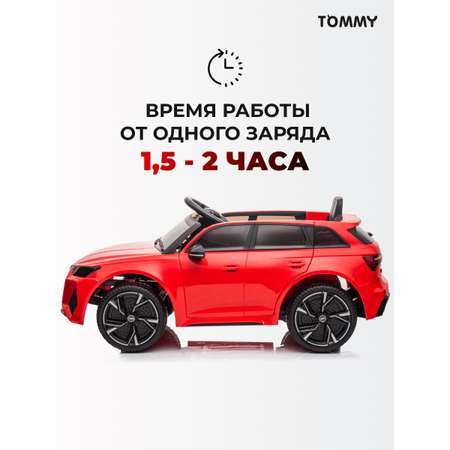 Электромобиль TOMMY Audi AU-4 С пультом ДУ