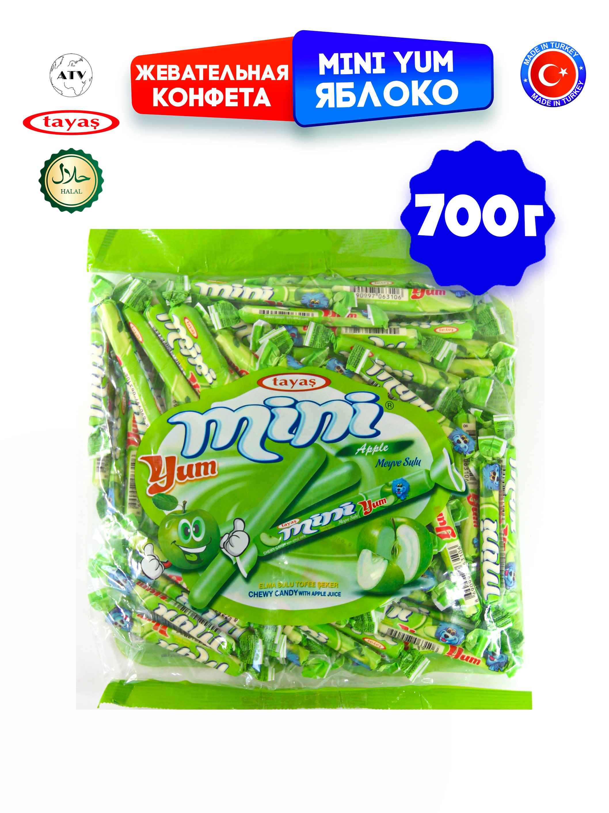 Жевательные палочки TAYAS конфетки Mini Yum вкус яблока 700 г - фото 4