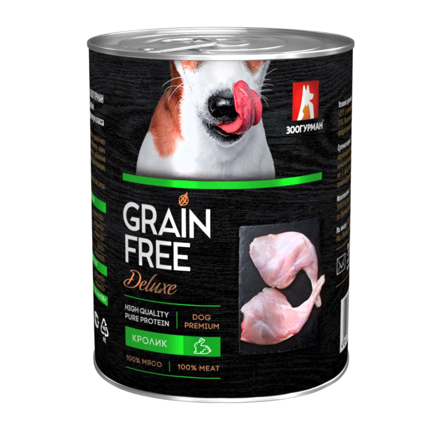 Корм для собак Зоогурман 350г Grain free кролик консервированный - фото 2