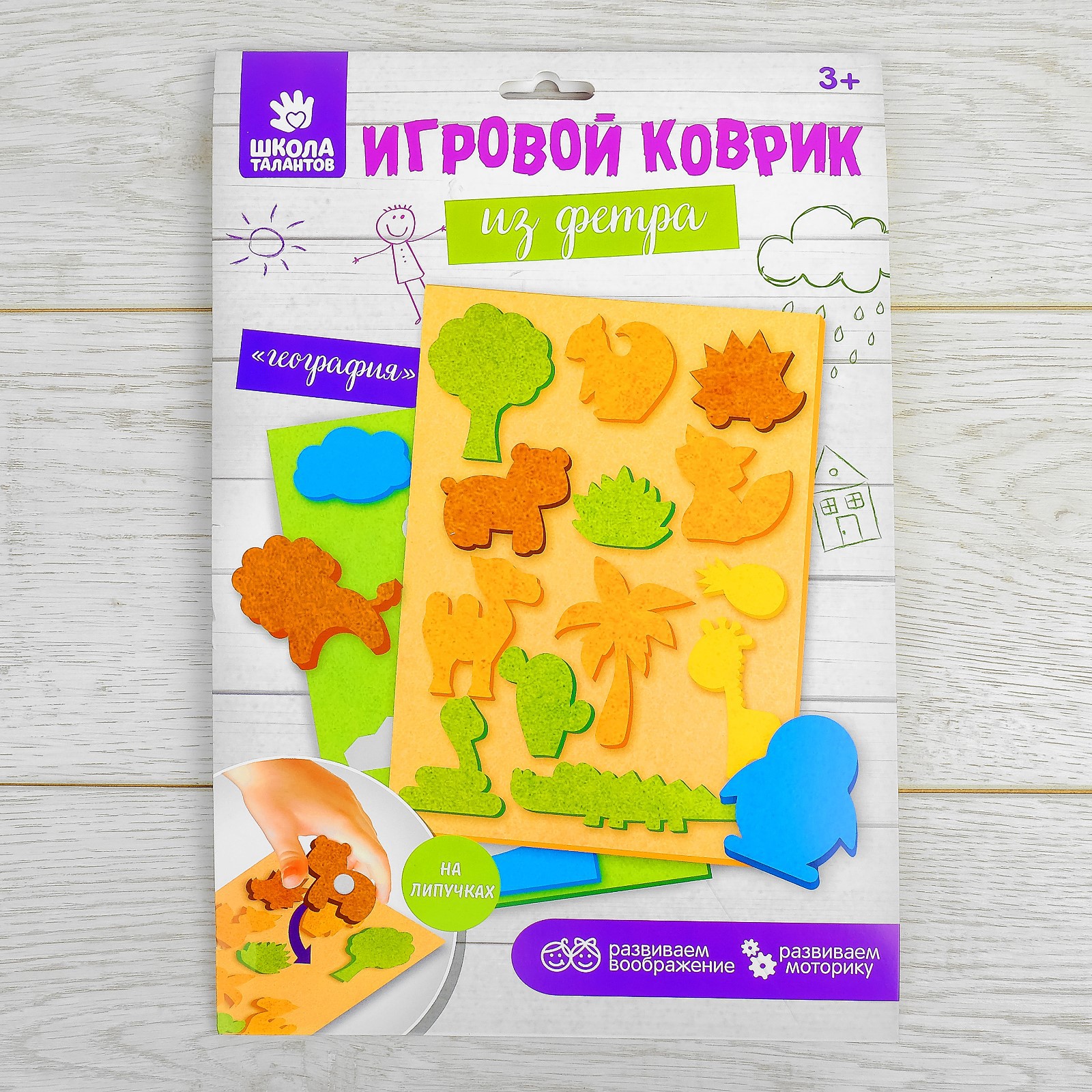 Игрушка из фетра Школа Талантов «География» - фото 5