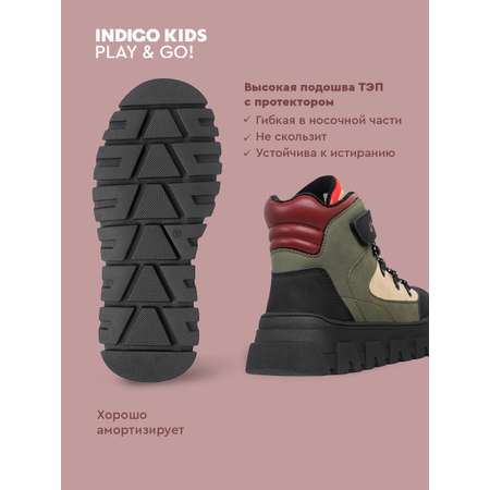 Ботинки Indigo kids