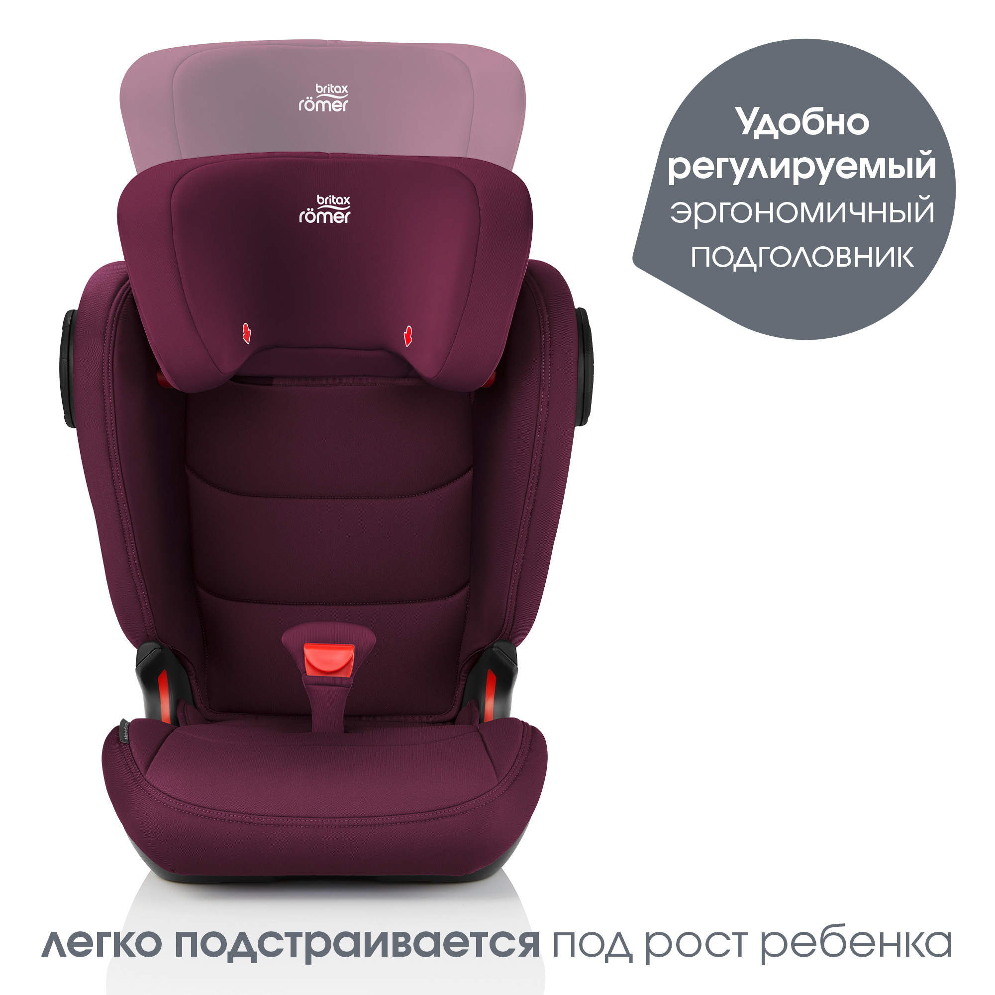 Автокресло Britax Roemer Kidfix III M Burgundy red - фото 9