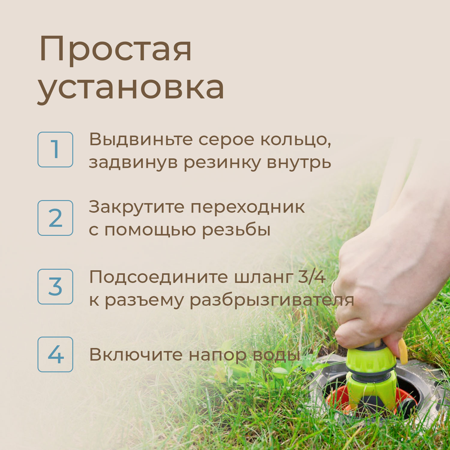 Детский разбрызгиватель на садовый шланг, игрушка Гидрант - фото 8