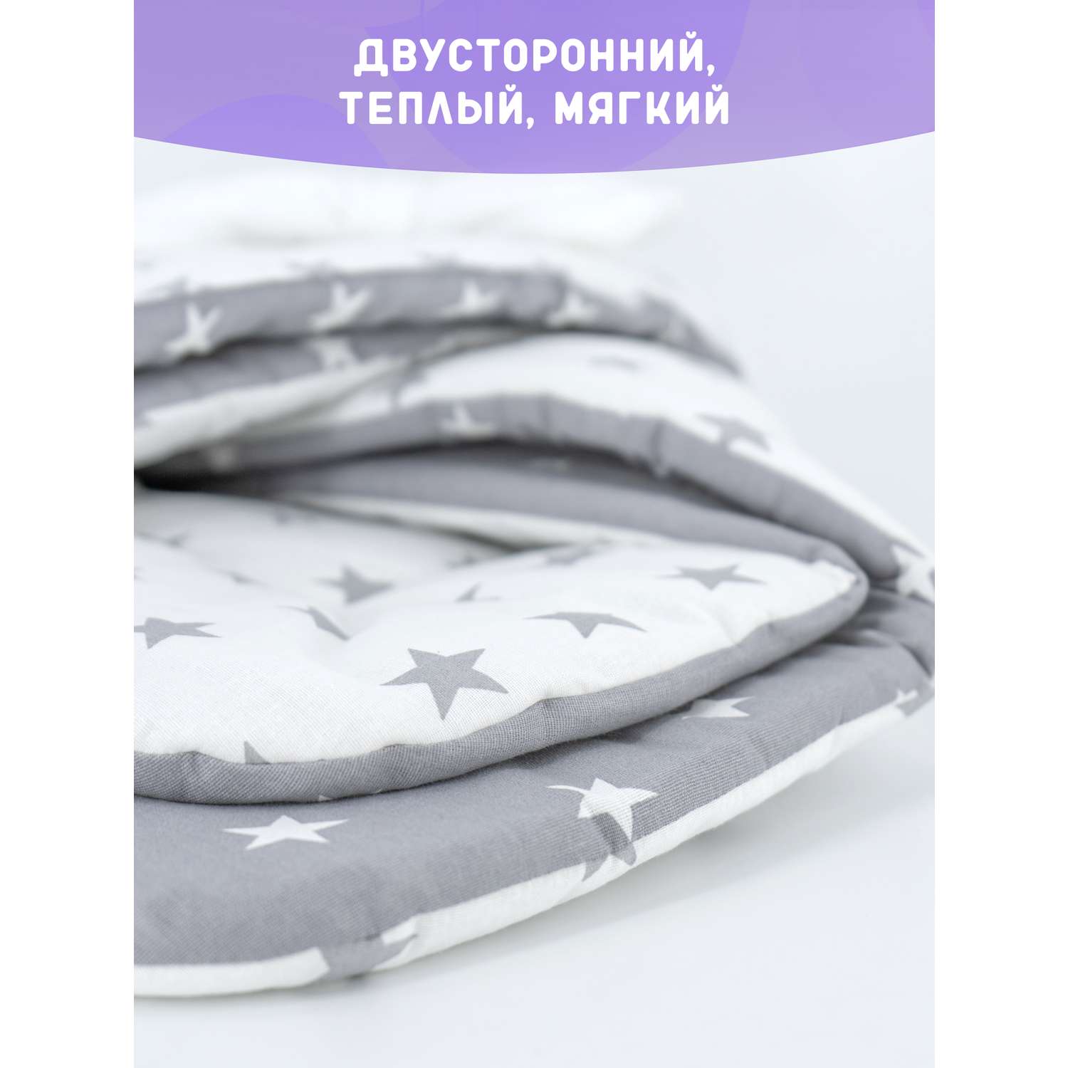 Конверт на выписку Body Pillow для малышей - фото 2