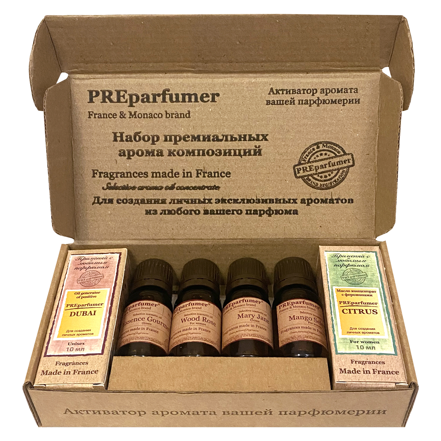 Набор аромакомпозиций PREparfumer из шести премиальных ароматов N6/2 6х 10 мл - фото 1