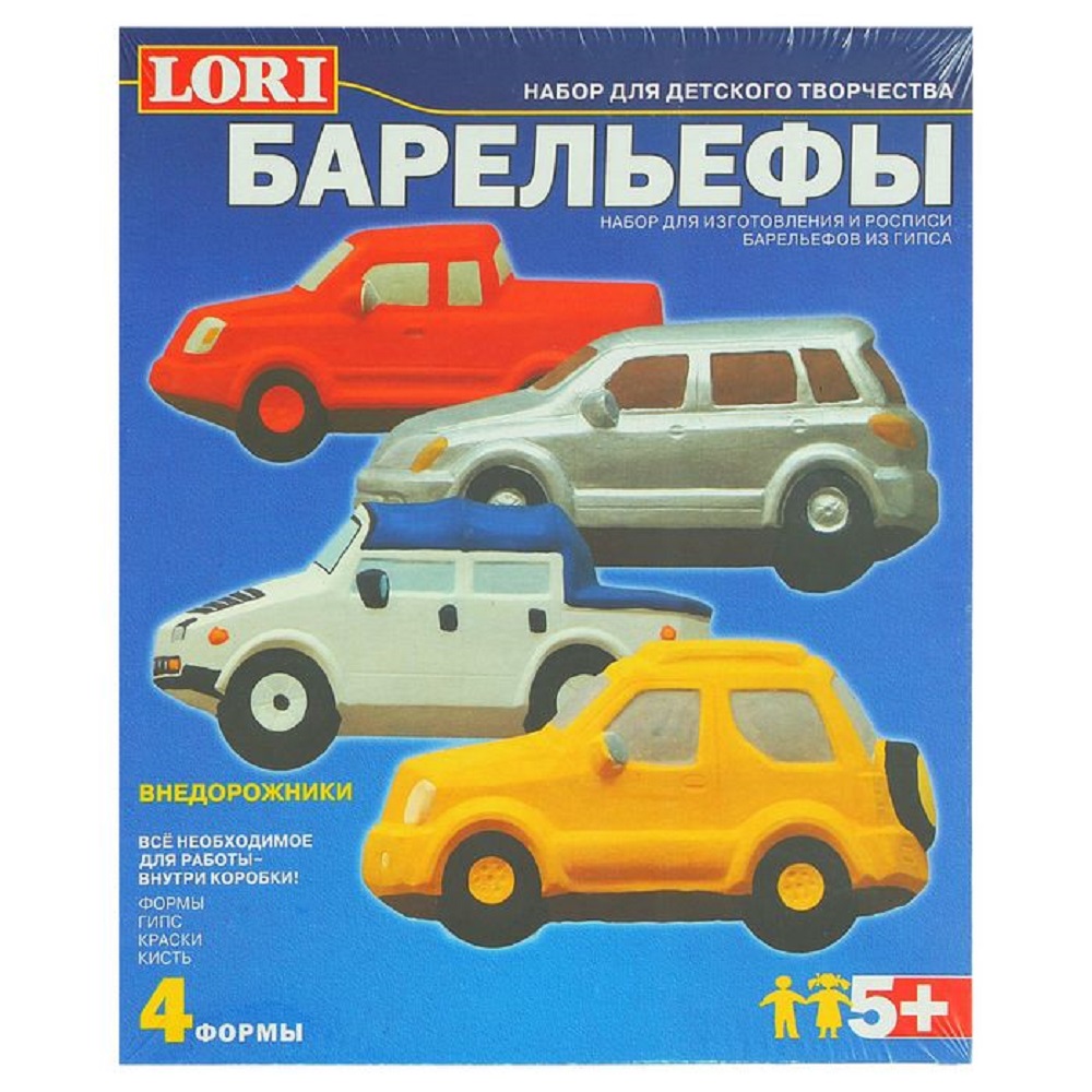 Набор для творчества LORI(колорит) Барельеф Автомобили внедорожники - фото 2