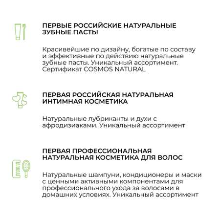 Гель для умывания Siberina натуральный «Демакияж и очищение» с гиалуроновой кислотой 150 мл