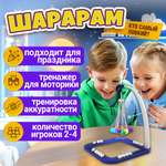 Настольная игра 1TOY Игродром. Шарарам