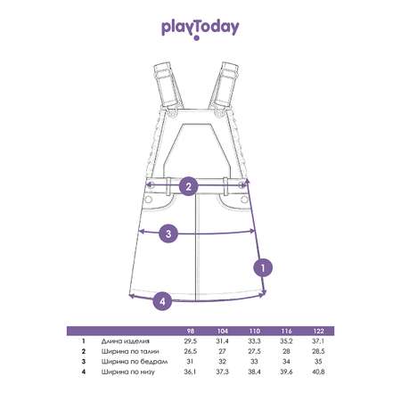 Сарафан PlayToday